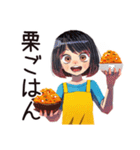 ママの秋★家族とほんわか（個別スタンプ：4）