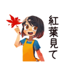 ママの秋★家族とほんわか（個別スタンプ：6）
