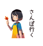 ママの秋★家族とほんわか（個別スタンプ：13）