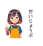 ママの秋★家族とほんわか（個別スタンプ：24）