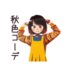 ママの秋★家族とほんわか（個別スタンプ：26）