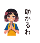 ママの秋★家族とほんわか（個別スタンプ：33）