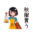 ママの秋★家族とほんわか（個別スタンプ：35）