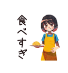 ママの秋★家族とほんわか（個別スタンプ：37）