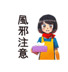 ママの秋★家族とほんわか（個別スタンプ：39）