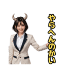 仮装女子_鬼ドル(オカンの日常編）（個別スタンプ：26）