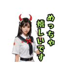 仮装女子_鬼ドル(オカンの日常編）（個別スタンプ：38）