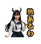 仮装女子_鬼ドル(オカンの日常編）（個別スタンプ：39）