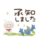 まいにち前向き♡にっこり地蔵の秋冬（個別スタンプ：2）