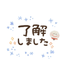 まいにち前向き♡にっこり地蔵の秋冬（個別スタンプ：3）