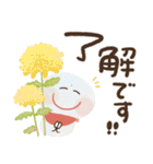 まいにち前向き♡にっこり地蔵の秋冬（個別スタンプ：4）