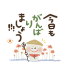 まいにち前向き♡にっこり地蔵の秋冬（個別スタンプ：9）