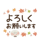 まいにち前向き♡にっこり地蔵の秋冬（個別スタンプ：11）