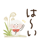 まいにち前向き♡にっこり地蔵の秋冬（個別スタンプ：12）