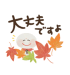 まいにち前向き♡にっこり地蔵の秋冬（個別スタンプ：16）