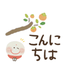 まいにち前向き♡にっこり地蔵の秋冬（個別スタンプ：17）