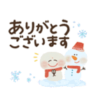 まいにち前向き♡にっこり地蔵の秋冬（個別スタンプ：23）