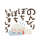 まいにち前向き♡にっこり地蔵の秋冬（個別スタンプ：25）