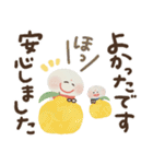 まいにち前向き♡にっこり地蔵の秋冬（個別スタンプ：26）