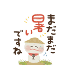 まいにち前向き♡にっこり地蔵の秋冬（個別スタンプ：30）
