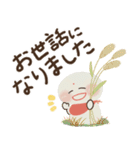 まいにち前向き♡にっこり地蔵の秋冬（個別スタンプ：31）