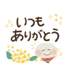 まいにち前向き♡にっこり地蔵の秋冬（個別スタンプ：32）