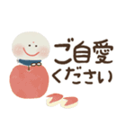 まいにち前向き♡にっこり地蔵の秋冬（個別スタンプ：33）