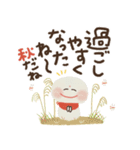 まいにち前向き♡にっこり地蔵の秋冬（個別スタンプ：34）