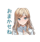 丁寧な優しいお姉さん（個別スタンプ：1）
