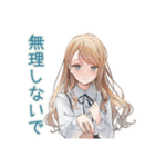 丁寧な優しいお姉さん（個別スタンプ：6）