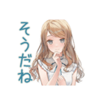丁寧な優しいお姉さん（個別スタンプ：13）