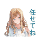 丁寧な優しいお姉さん（個別スタンプ：19）