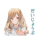 丁寧な優しいお姉さん（個別スタンプ：31）
