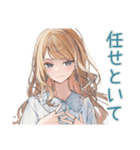 丁寧な優しいお姉さん（個別スタンプ：34）