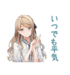 丁寧な優しいお姉さん（個別スタンプ：35）
