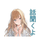 丁寧な優しいお姉さん（個別スタンプ：37）