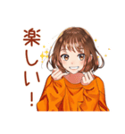 ボブカットの女の子の週末♡（個別スタンプ：10）