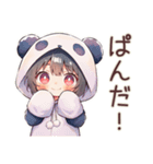 毎日使える★パンダパーカーちゃん（個別スタンプ：1）