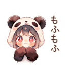 毎日使える★パンダパーカーちゃん（個別スタンプ：4）
