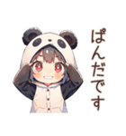 毎日使える★パンダパーカーちゃん（個別スタンプ：6）