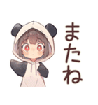 毎日使える★パンダパーカーちゃん（個別スタンプ：8）