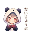 毎日使える★パンダパーカーちゃん（個別スタンプ：10）
