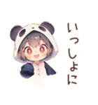 毎日使える★パンダパーカーちゃん（個別スタンプ：15）