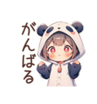 毎日使える★パンダパーカーちゃん（個別スタンプ：17）
