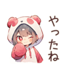 毎日使える★パンダパーカーちゃん（個別スタンプ：22）