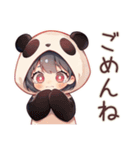 毎日使える★パンダパーカーちゃん（個別スタンプ：23）