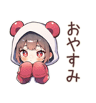 毎日使える★パンダパーカーちゃん（個別スタンプ：30）