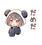 毎日使える★パンダパーカーちゃん（個別スタンプ：31）