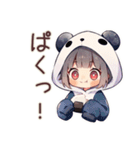 毎日使える★パンダパーカーちゃん（個別スタンプ：33）