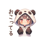 毎日使える★パンダパーカーちゃん（個別スタンプ：34）